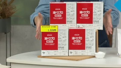 除菌もできて風呂釜スッキリ 湯ドロプロ×4箱 - QVC.jp