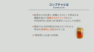 城咲仁 話題のSUPER KOMBUCHA 30包 - QVC.jp