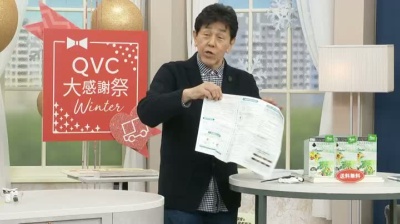 マルベール ロイヤルカラー アミノプラス 3箱セット - QVC.jp