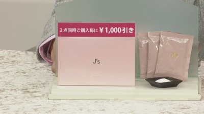 J's Amino 4000 30包セット - QVC.jp