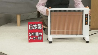 遠赤外線暖房器サンルミエ キュート 3年保証付 サンルミエ - QVC.jp