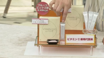 Vitamin CCC J.ノリツグ 2箱60包 - QVC.jp