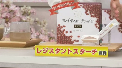 城咲仁プレミアムおからクッキー - QVC.jp