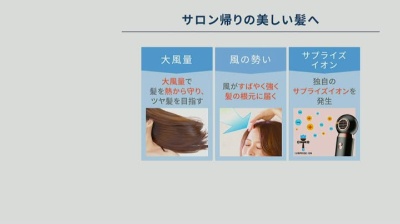 在庫有】 MEリカバリーエアーエムイーQVC ヘアドライヤー - msseeds.com