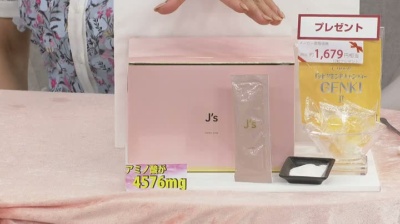 J'sAmino 4500 90包 ビタミンBキャンディー12粒付 - QVC.jp