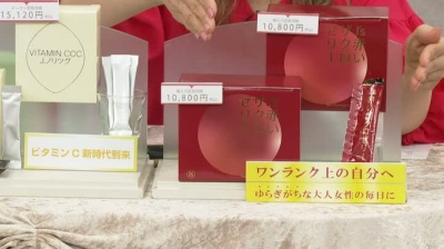 赤の力 J's濃縮ザクロゼリー 2箱60包 - QVC.jp