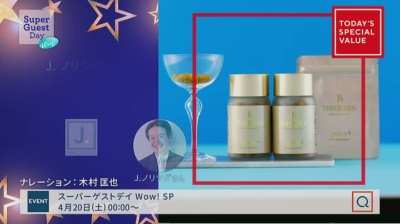 城咲仁 すごいおから麹パウダー200包 - QVC.jp