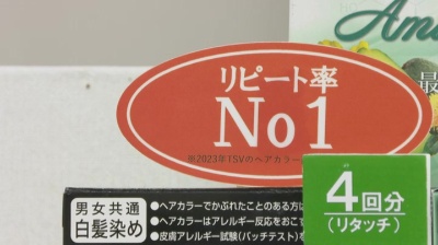 マルベール ロイヤルカラー アミノプラス 3箱セット - QVC.jp