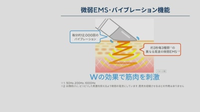 ブランフィーネトリプルブースター[EMS美顔器] ロゼゴールド ブラン 