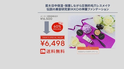 サイムダンプレミアム パーフェクトFDレフィルブラシP付特別セット サイムダンプレミアム（SAIMDANG premium） - QVC.jp