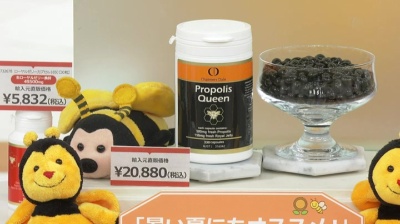 チャルマーズデール プロポリスクイーン 330粒[110日分] プロポリス（Propolis） - QVC.jp