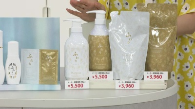 ふわり薬用育毛剤2本 ミニサイズプレゼント特別セット ふわり - QVC.jp