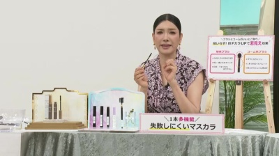 エスプリーナ ドラマティックアイ 美容液マスカラ2本セット ヴィブリアンエスプリーナby AHN MIKA（アンミカ） - QVC.jp