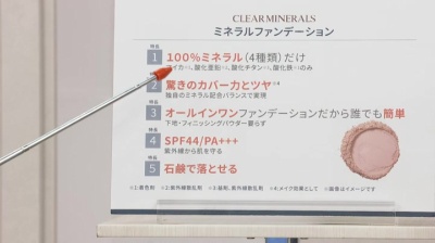 クリアミネラルズ 100%ミネラルファンデーション2個&ブラシセット クリアーミネラルズ（CLEARMINERALS） - QVC.jp