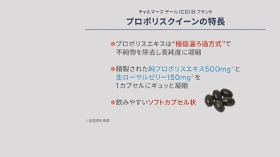 チャルマーズデール プロポリスクイーン 330粒[110日分] プロポリス（Propolis） - QVC.jp