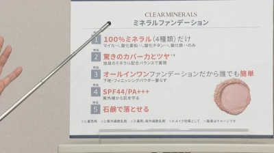 クリアミネラルズ 100%ミネラルファンデーション2個&ブラシセット クリアーミネラルズ（CLEARMINERALS） - QVC.jp