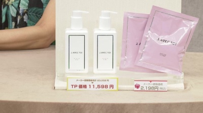 J.avec toi ボディローション テテテアヌ 2本特別セット ジェイアベックトワ（J.AVEC TOI） - QVC.jp