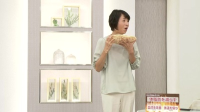 機能性表示食品GOLDAY ON3袋[90日分] - QVC.jp