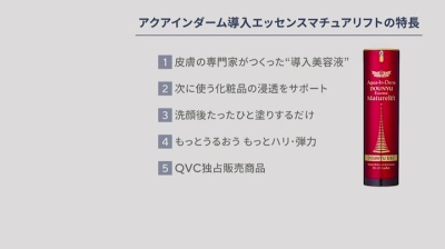 ドクターシーラボ アクアインダーム導入エッセンスマチュアリフト2本 ドクターシーラボ（Dr.Ci:Labo） - QVC.jp