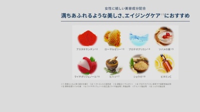 プラセンタ100ビューティEXドリンク+α65本VC40粒付 プラセンティスト 