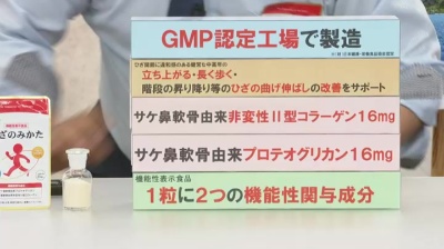 ひざのみかた31日分×6袋＋1袋 リフレ - QVC.jp