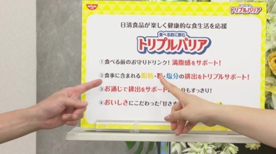 トリプルバリア 甘さすっきりレモン味 1箱 日清食品株式会社 - QVC.jp