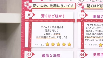 ikkoさん監修 サイムダンプレミアムファーストクラス洗顔料 3本セット サイムダンファーストクラス コンセントレート モイスチャー