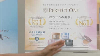 パーフェクトワン8個セット新品 AZONE INTERNATIONAL::えっくす☆きゅーと::商品詳細