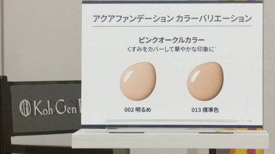 【未使用品】江原道 アクアファンデーション 013 30ml 3本セット 江原道アクアファンデーション(013) 30ml 新品・未使用 - メルカリ