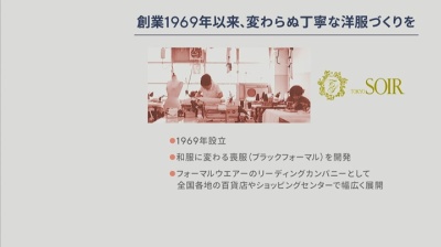 東京ソワール 洗えるペプラム使いミモレ丈アンサンブル 東京