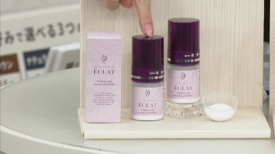 ÉCLATのヘアビューティーエクラ6本セット ヘアボーテ エクラ ボタニカルエアカラーフォームup2本特別