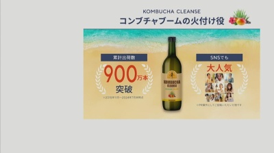 コンブチャクレンズ 720ml 4本 Early Sunrise - QVC.jp