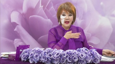 たかの友梨EFクリームアイマスク64回分特別セット たかの友梨エステ