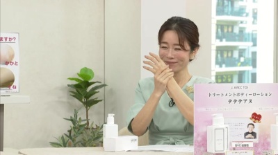 ⭐️jノリツグ テテテアヌ⭐️ J.avec toi ボディローション テテテアヌ 2本特別セット ジェイ