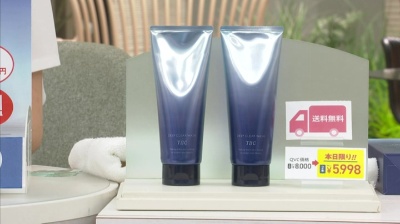 ディープクリアフォーム　2本 TBCディープクリアウォッシュ2本 15秒のフェイシャル