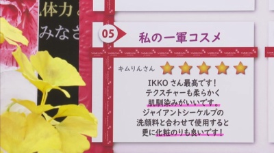 IKKOさんサイムダンプレミアムパーフェクトリッチ3点セット IKKOさんサイムダンプレミアムパーフェクトリッチ3点セット