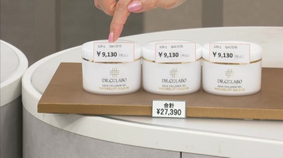 DCL ACGマチュアリフトゴールドVII 5個+25g5個+P ドクターシーラボ（Dr