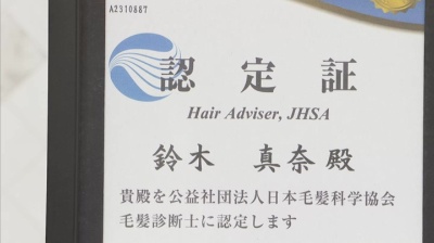 スキンビジョン プレミアムエッセンスシャンプー レフィル スキン