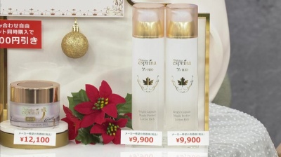 エスプリーナ RGII インナーリフト Wジンセン リペアクリームRich ヴィ