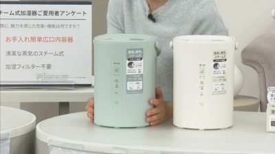 クリーニング済み届けば使える✨象印スチーム式加湿器 楽天市場】加湿器 スチーム式 4L 象印 スチーム式加湿器 ソフト