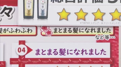 サイムダンファーストクラスCMCシャンプー&トリートメント+レフィル P