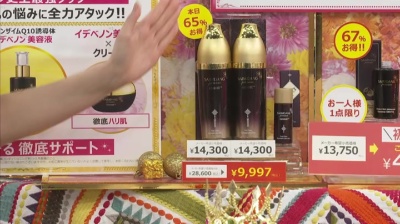 サイムダンプレミアムファーストクラスパーフェクトリッチクリーム2個