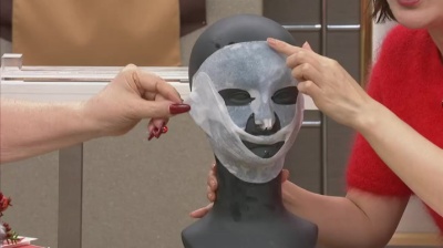 たかの友梨EFリンクルホワイトオールインワンクリームSマスク10枚