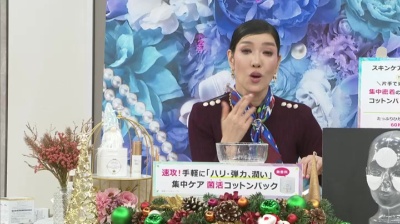 【新品未開封】ヴィブリアン エスプリーナ特別3点セット エスプリーナ vi-BIO モイストリッチ コットンパック 3個セット ヴィ