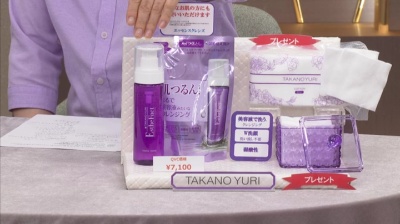 たかの友梨エステファクト エッセンスクレンズ2本分特別セット - QVC.jp