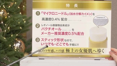 【値下げ】ヤーマン　リンクルビューティープロシリーズ　8点セット リンクルビューティープロ ニードルリフトスティック2本セット