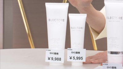 エレクトーレ ミネラルオーレ フェイストリートメント550g BS特別