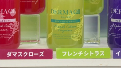 デルマQII マイルドピーリングゲルCL 2本組 DERMA QII（デルマキュー