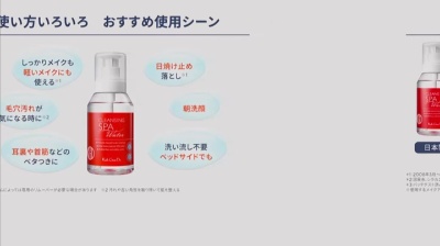 【未使用品】江原道 クレンジングウォーター 380ml×3 , 500ml×2 正規品 江原道 クレンジングウォーター 380ml ふきとり 化粧水 - メルカリ