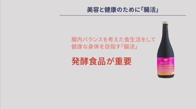 ビューティーコンブチャ 本格発酵ドリンク 720ml 2本 トロピカルマリア